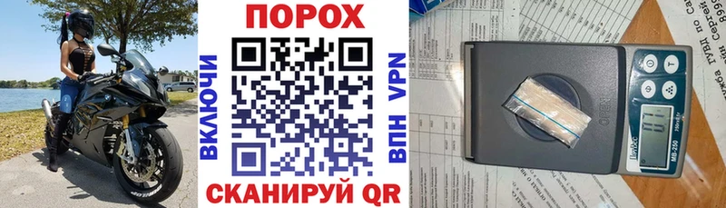 Купить  Цимлянск  Амфетамин Розовый 