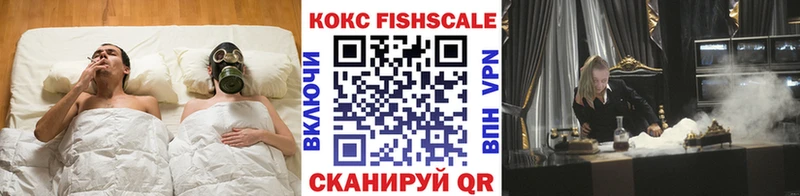 COCAIN Эквадор  Купить закладки  Цимлянск 
