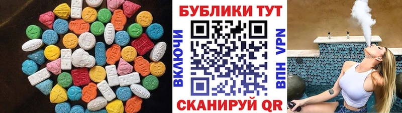 Экстази Дубай  Купить где  Цимлянск 