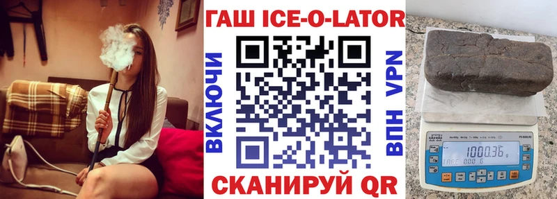 Купить  Цимлянск  ГАШ гашик 
