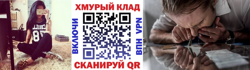 Героин белый  Купить где  Цимлянск 