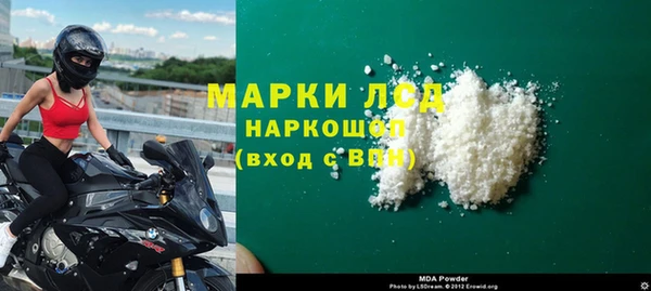 прущий лед Дмитровск