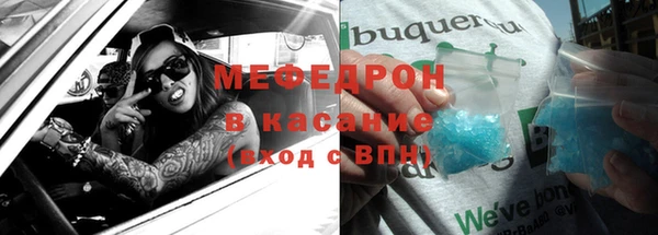 альфа пвп Дмитров