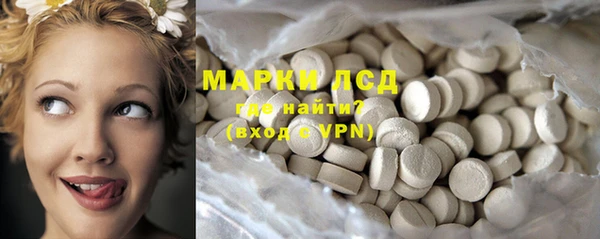 альфа пвп Дмитров