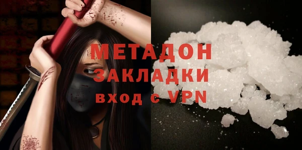 COCAINE Дмитриев