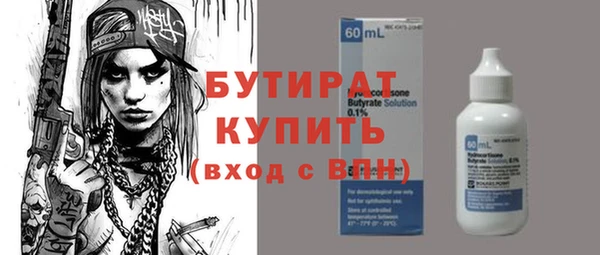 прущий лед Дмитровск