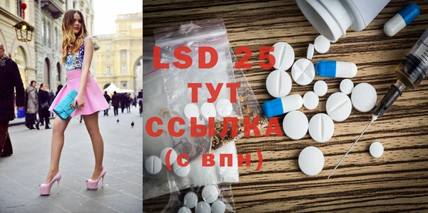 прущий лед Дмитровск