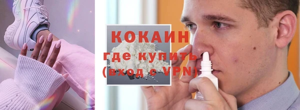 прущий лед Дмитровск