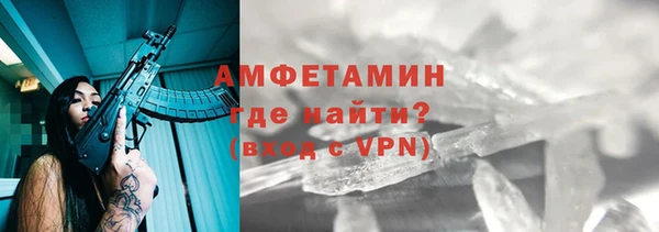прущий лед Дмитровск