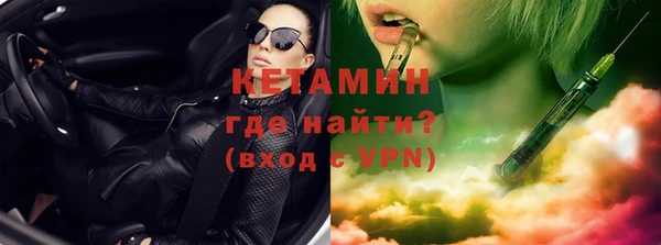 альфа пвп Дмитров