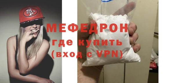 альфа пвп Дмитров