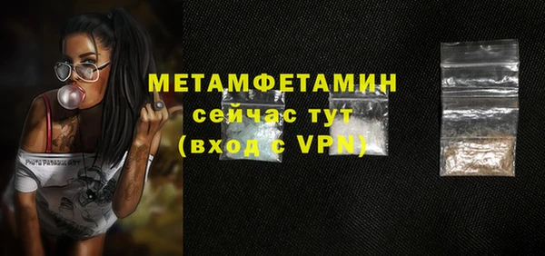 прущий лед Дмитровск