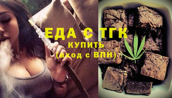 альфа пвп Дмитров
