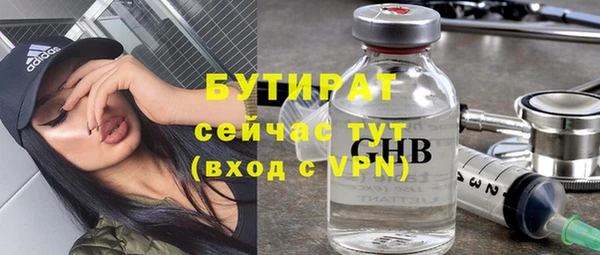 альфа пвп Дмитров
