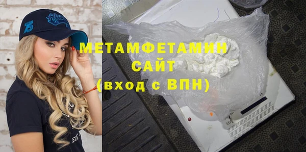 альфа пвп Дмитров