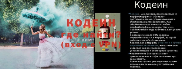 прущий лед Дмитровск