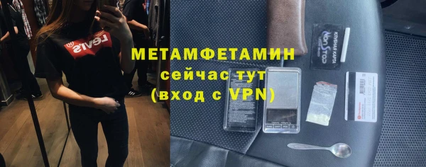 альфа пвп Дмитров