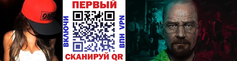 Первитин кристалл Цимлянск